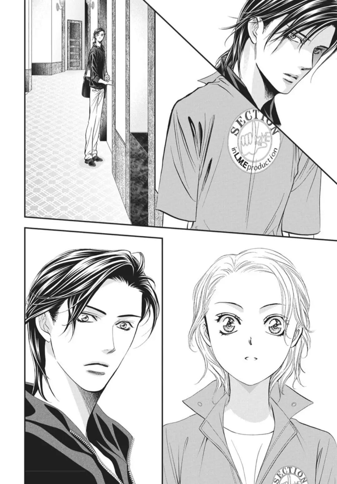 Skip Beat, Chapter 324 image 09